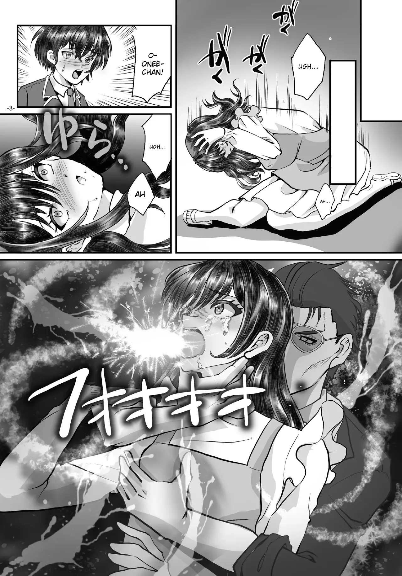 The siblings who fall from grace after being used as debt collateral 1 page 3 full