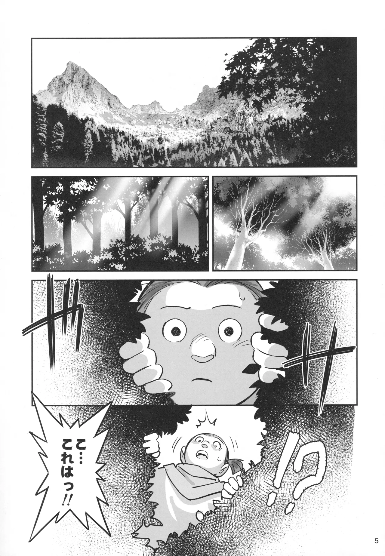 Karen na Elf no Anoko ga Mitsuryousha no Ningen ni NTRreta Hanashi page 4 full