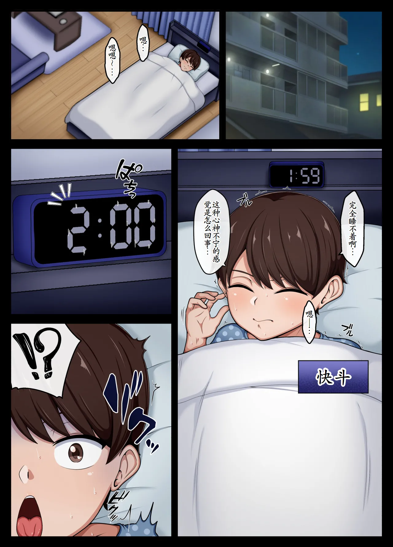 恐ろしくて巨乳でケツがデカいおばけがでたっ！！ page 2 full