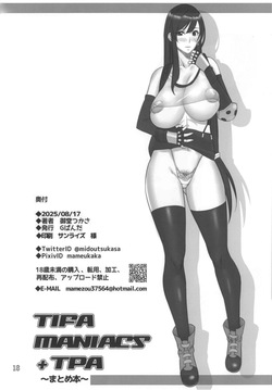 [G-panda (Midoh Tsukasa)] TIFA MANIACS+TAP (Final Fantasy VII) [English] [MTL] — page 17
