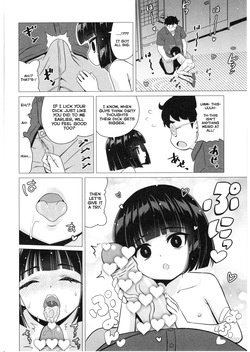 (C108) [Hanyan (Nekomimi Kanon)] Maso Yokai Toilet no Hanako-san | Masochistic Yokai Hanako-san of the Toilet [English] — page 15