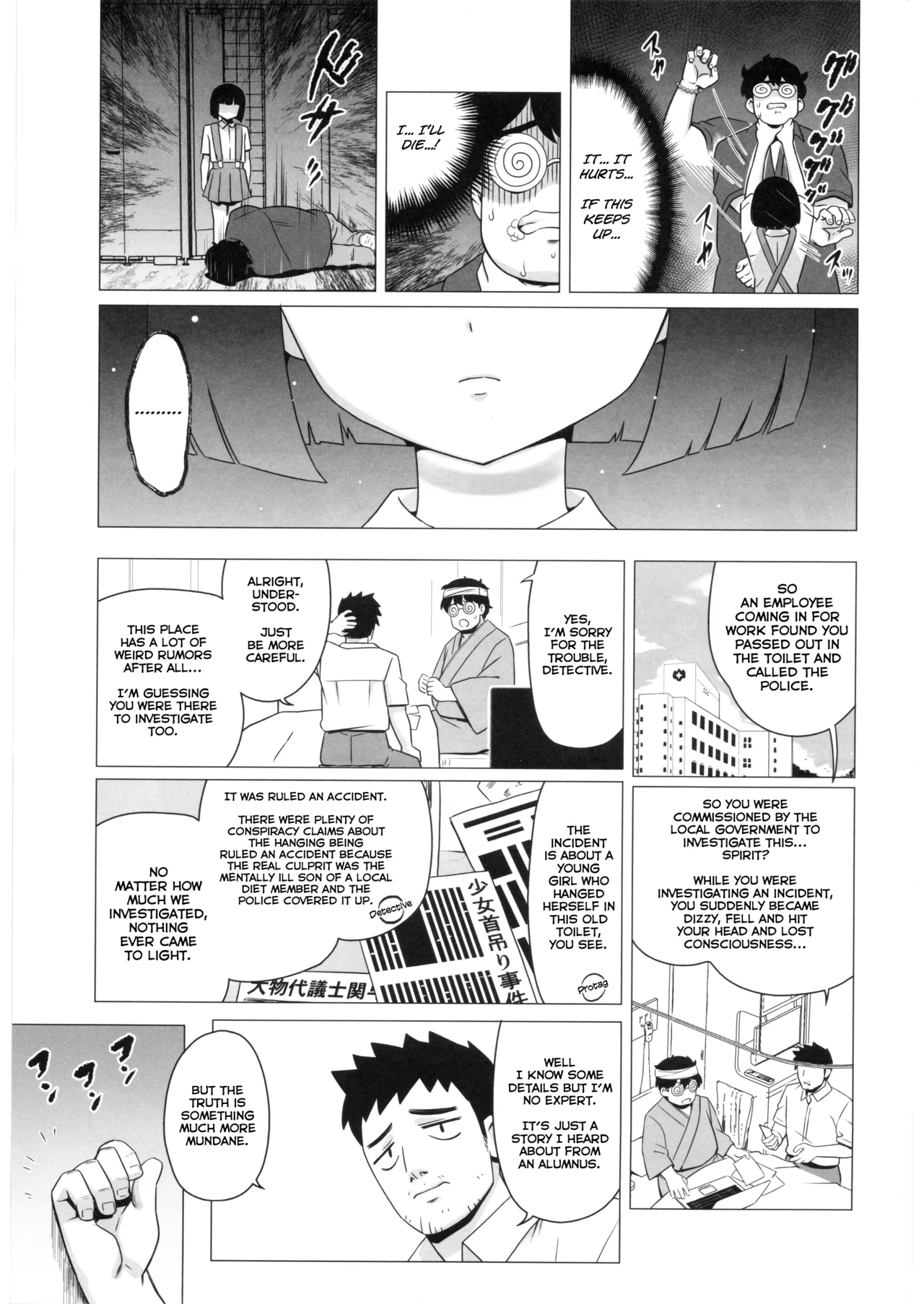 Maso Yokai Toilet no Hanako-san | Masochistic Yokai Hanako-san of the Toilet page 6 full