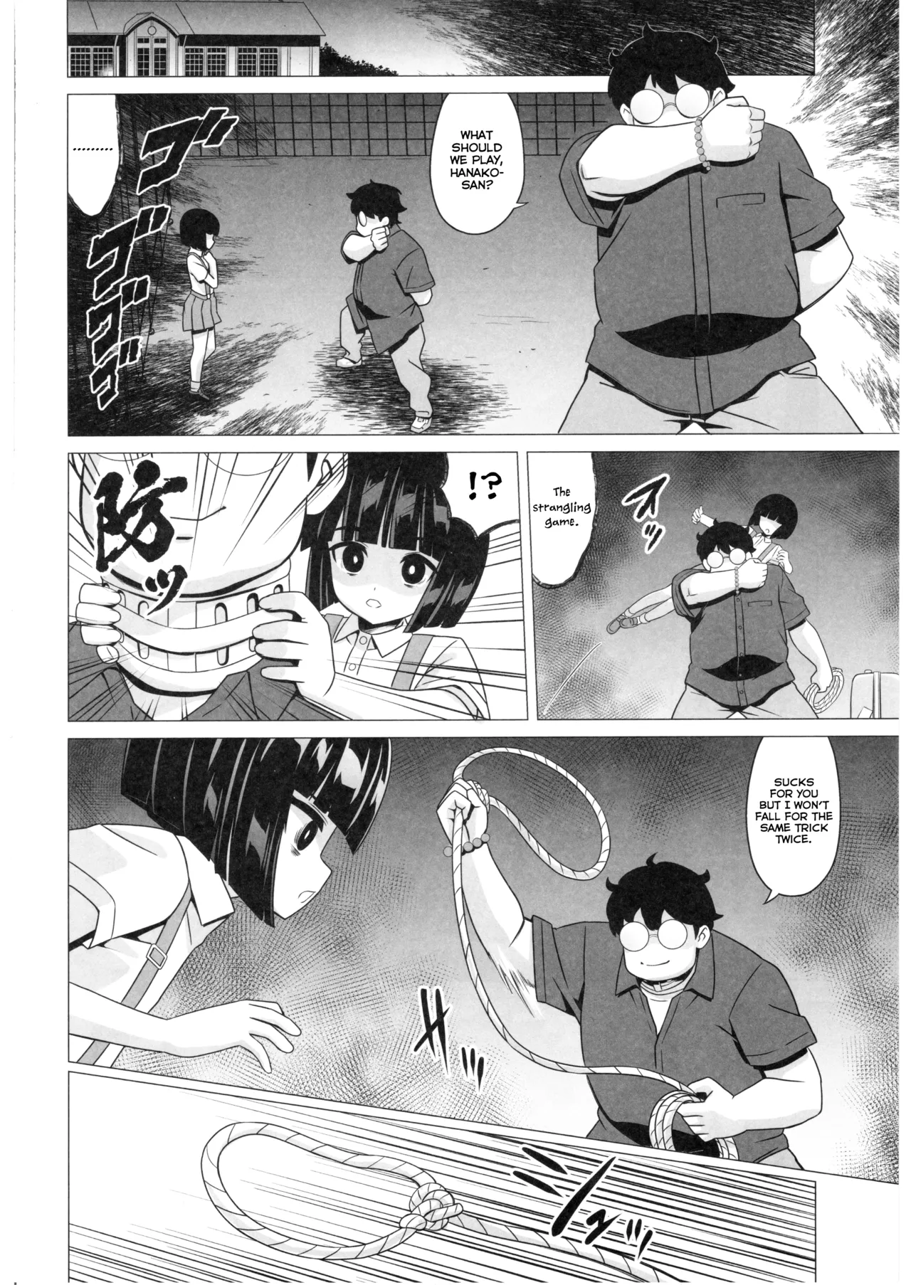 Maso Yokai Toilet no Hanako-san | Masochistic Yokai Hanako-san of the Toilet page 7 full