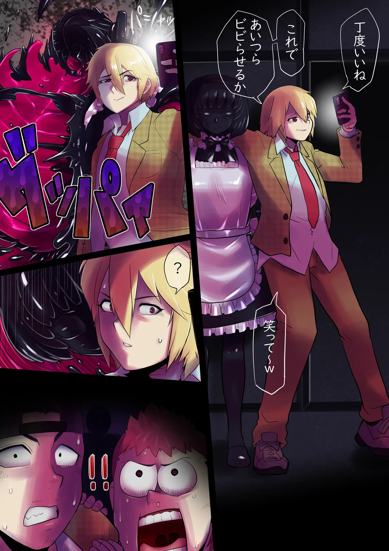 Black girl transformation in the ruins 1-3 page 3 full