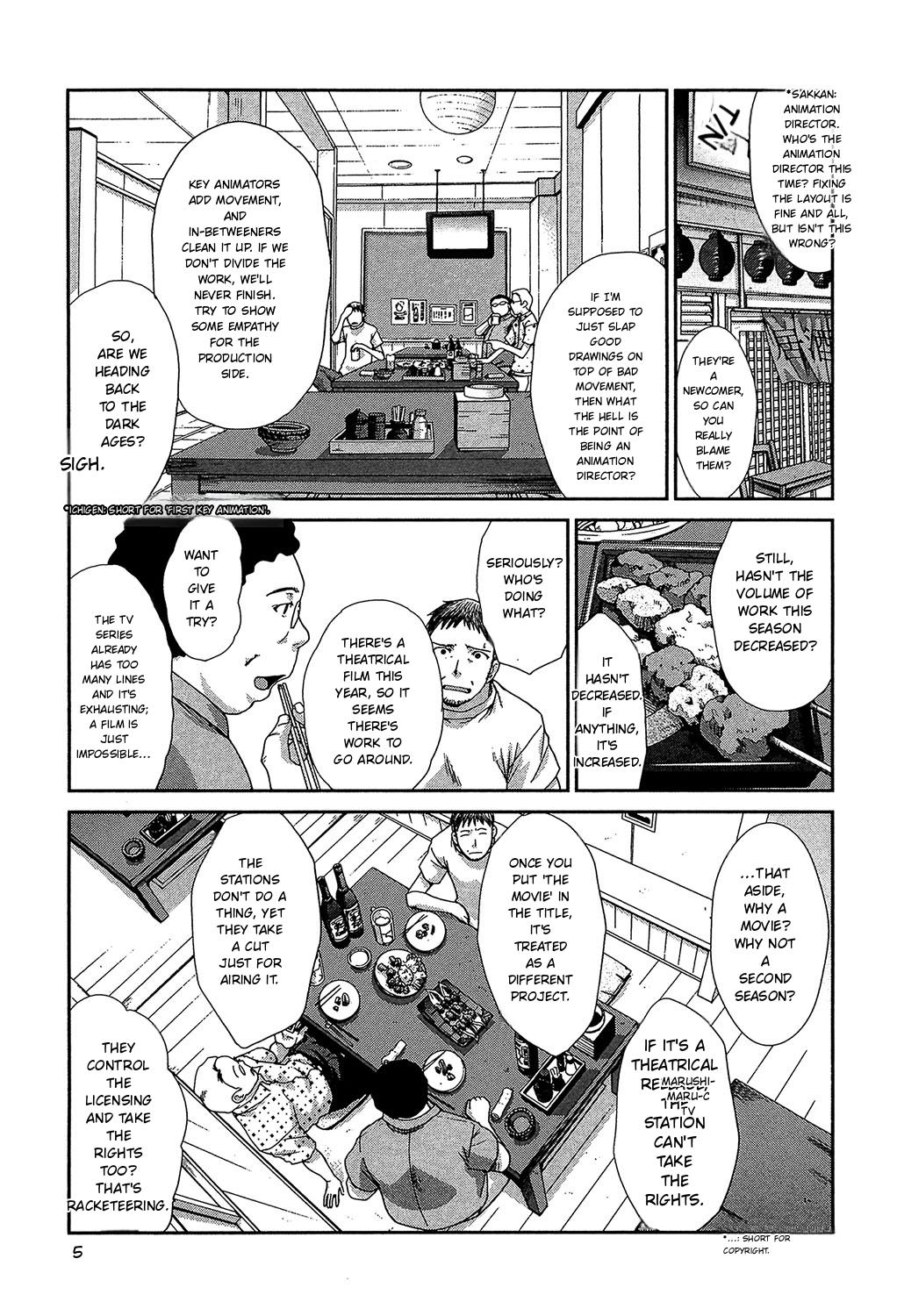 Animator, Iede Shoujo o Hirou page 6 full