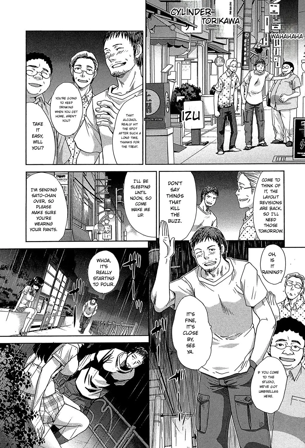 Animator, Iede Shoujo o Hirou page 8 full