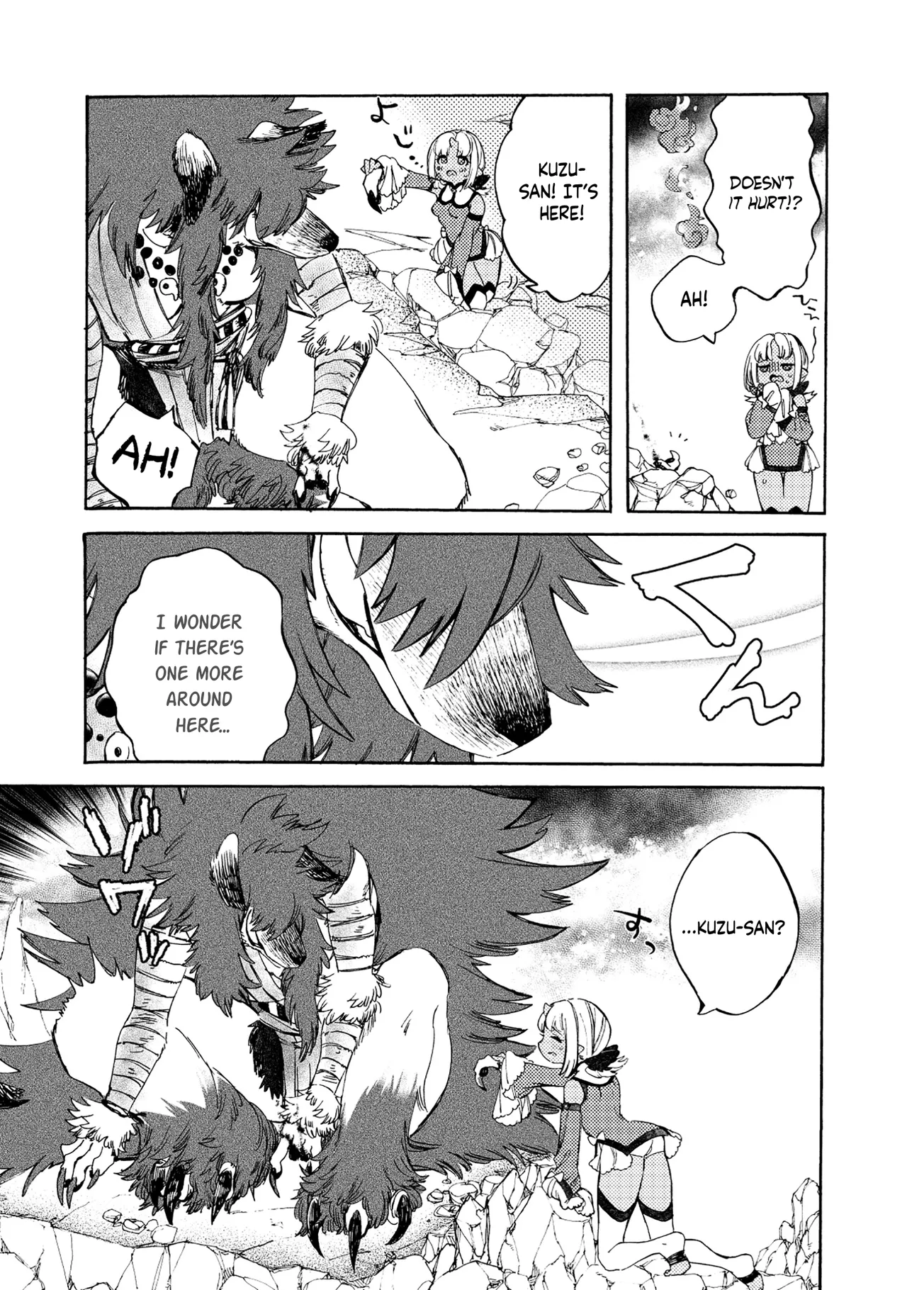 Please eat my soul! CHAPTER 8 page 10 full