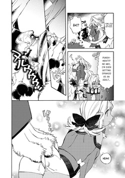 [KIDUKI KAKO] Please eat my soul! CHAPTER 8 (English) — page 15