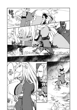 [KIDUKI KAKO] Please eat my soul! CHAPTER 8 (English) — page 19