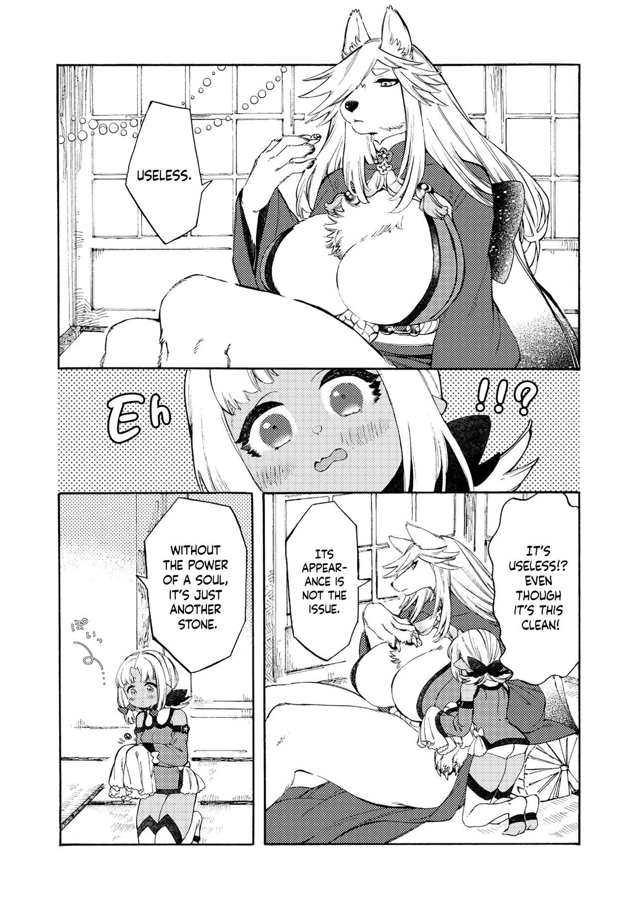 Please eat my soul! CHAPTER 8 page 3 full