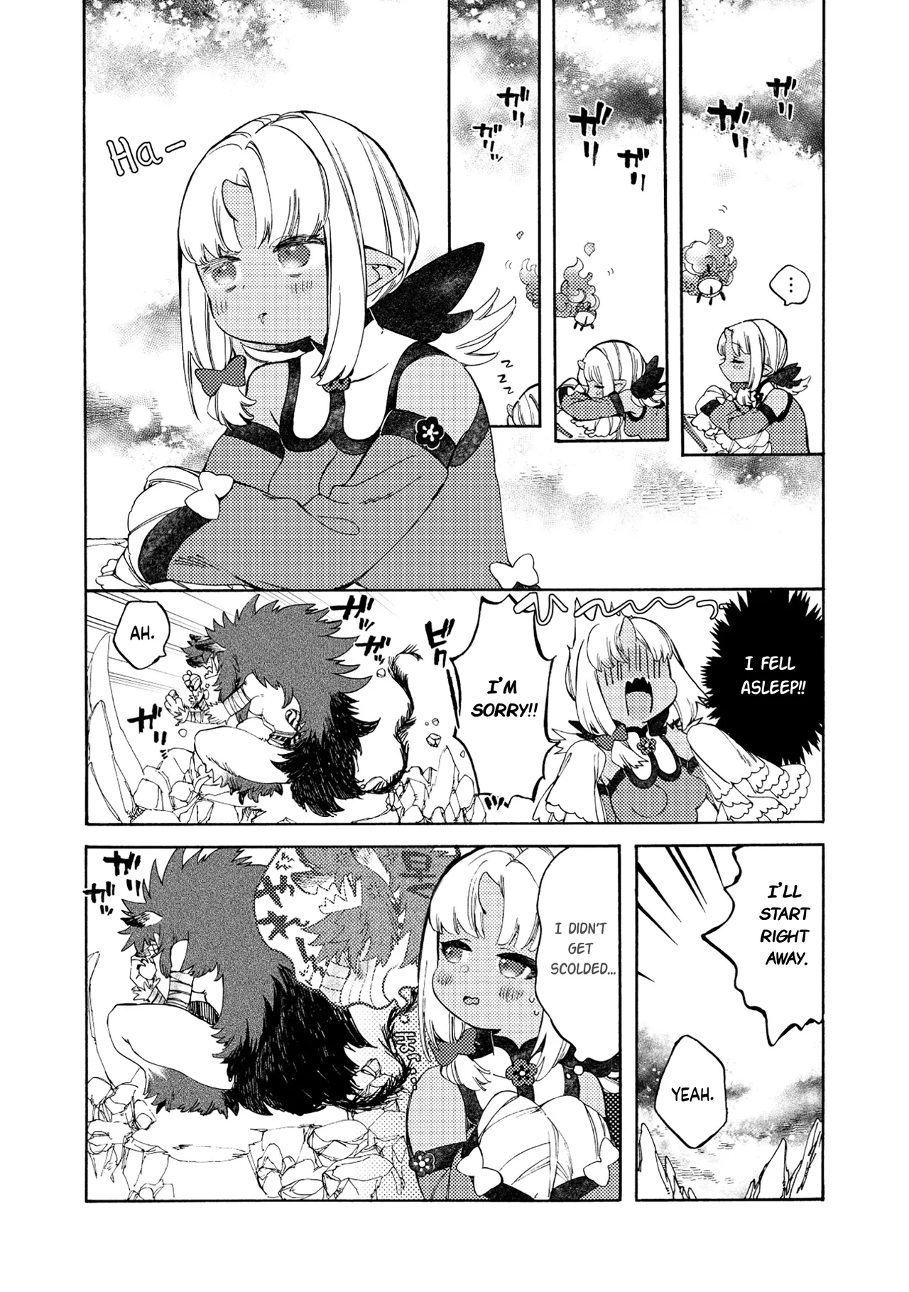 Please eat my soul! CHAPTER 8 page 8 full