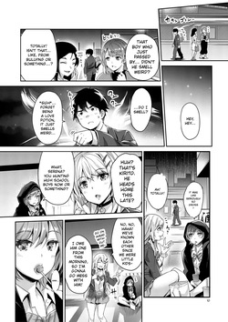 [Sawajiri Merou] Gal wa Gyaku Rape o Yamerarenai! | You Can't Escape a Gyaru's Reverse-Rape! [English] [Tokutei TL] [Digital] — page 11