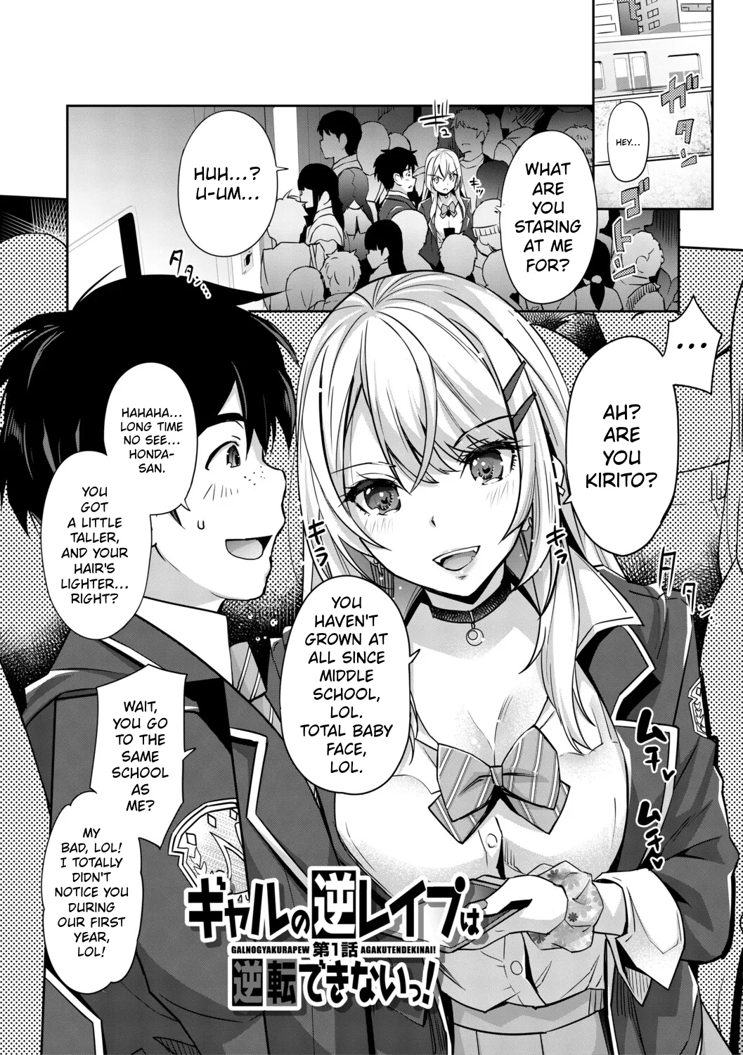 Gal wa Gyaku Rape o Yamerarenai! | You Can't Escape a Gyaru's Reverse-Rape! page 4 full