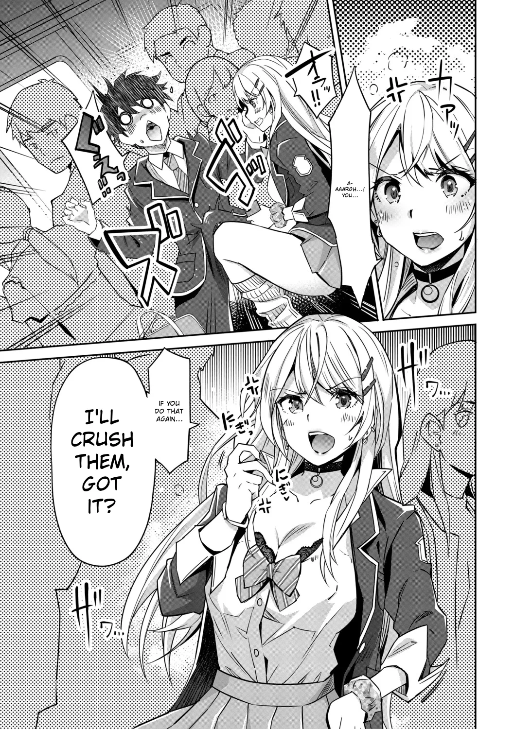 Gal wa Gyaku Rape o Yamerarenai! | You Can't Escape a Gyaru's Reverse-Rape! page 6 full