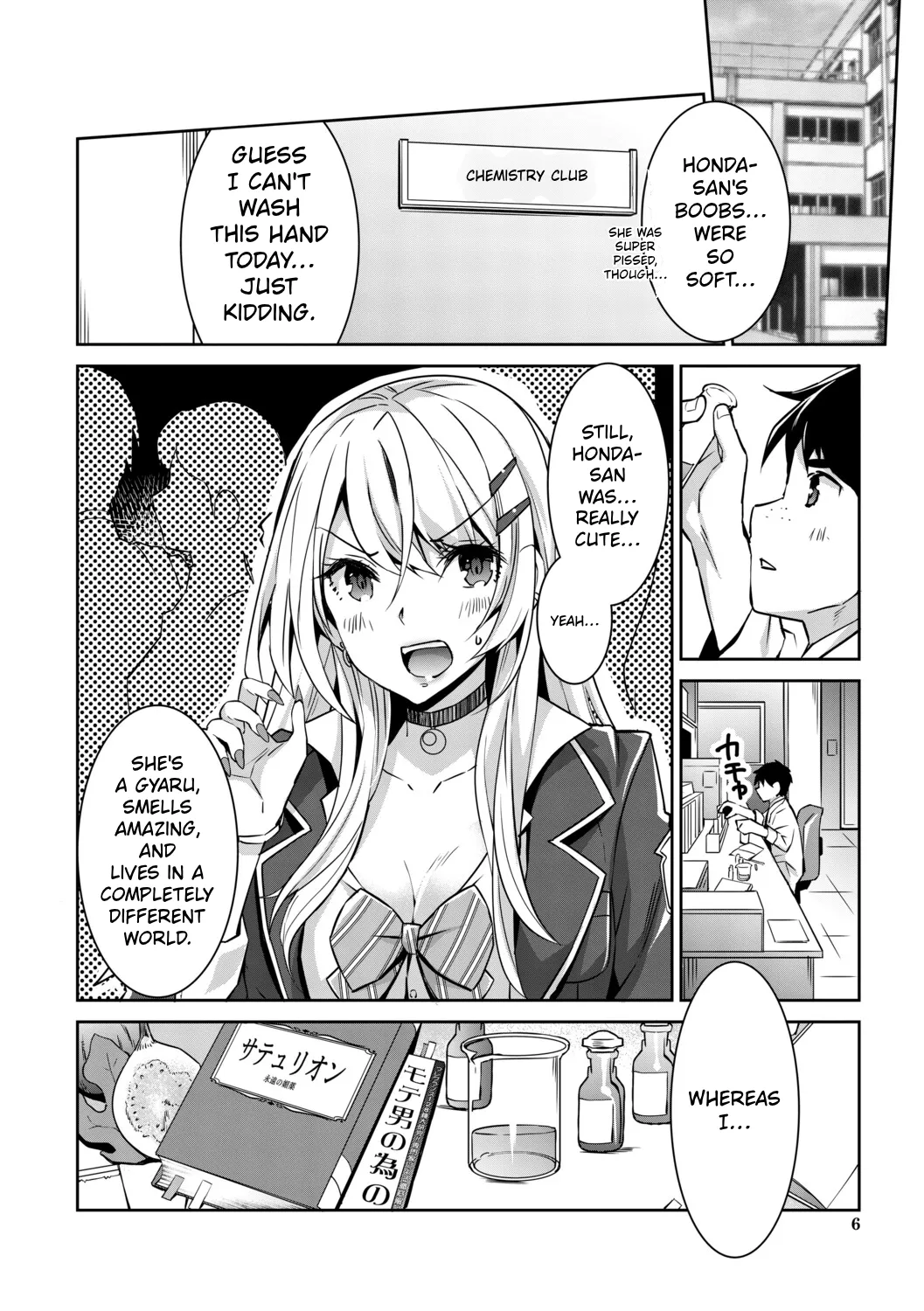 Gal wa Gyaku Rape o Yamerarenai! | You Can't Escape a Gyaru's Reverse-Rape! page 7 full