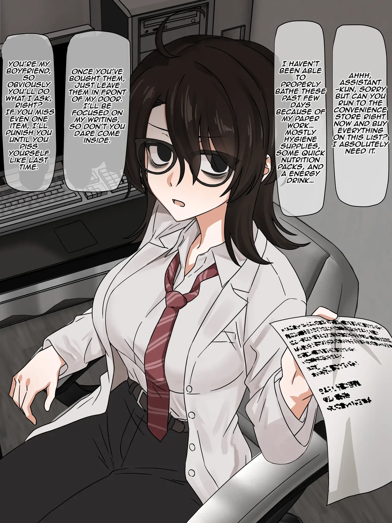Hatsumeibu no buchou to, Me no mae uwaki ecchi | With the Head of Research Department, Cheating right before my eyes  + Bonus Art page 5 full