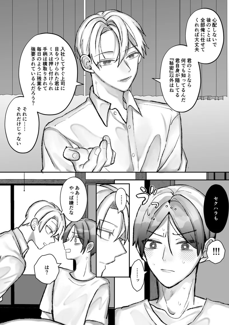 The beloved cuntboy's clit torture leads to multiple orgasms page 5 full