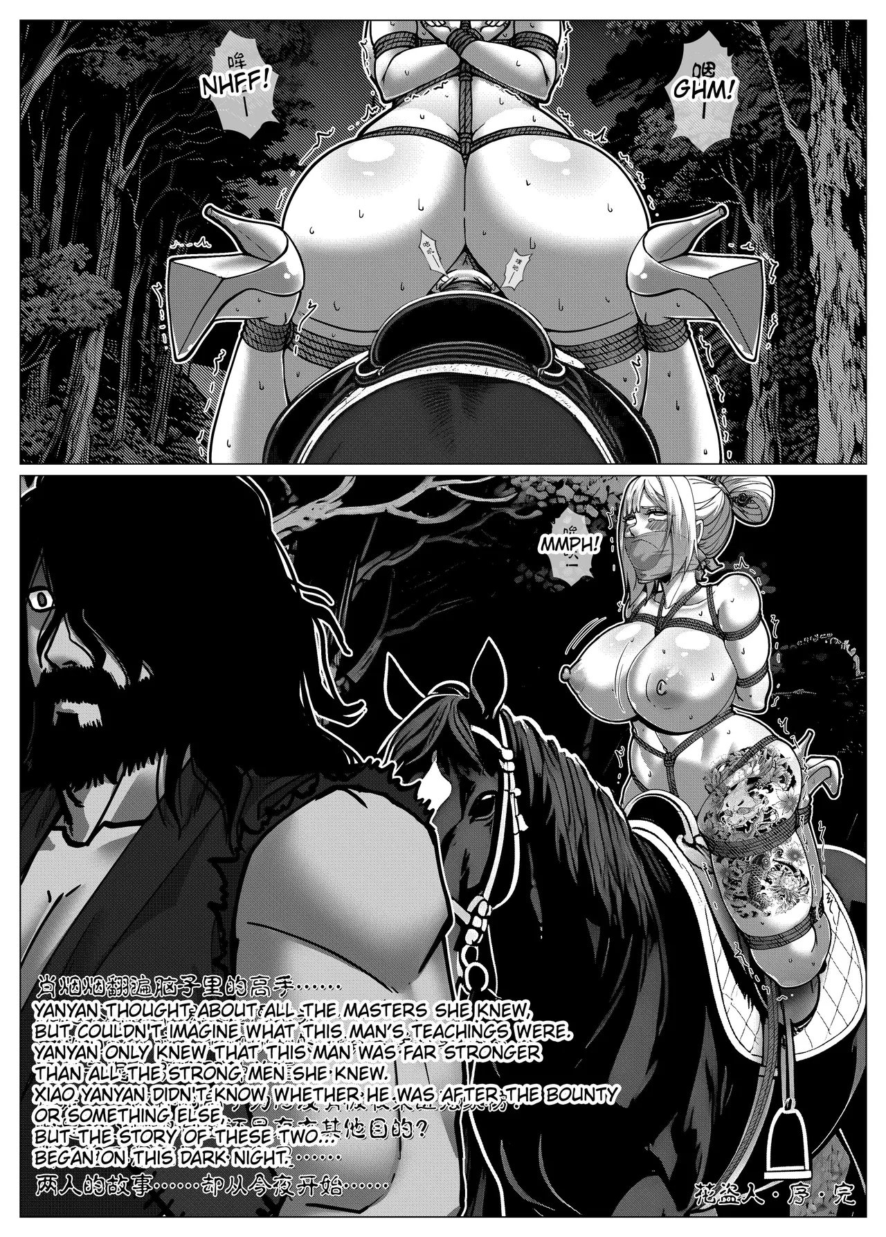 Flower Thief Chapter 1 page 10 full