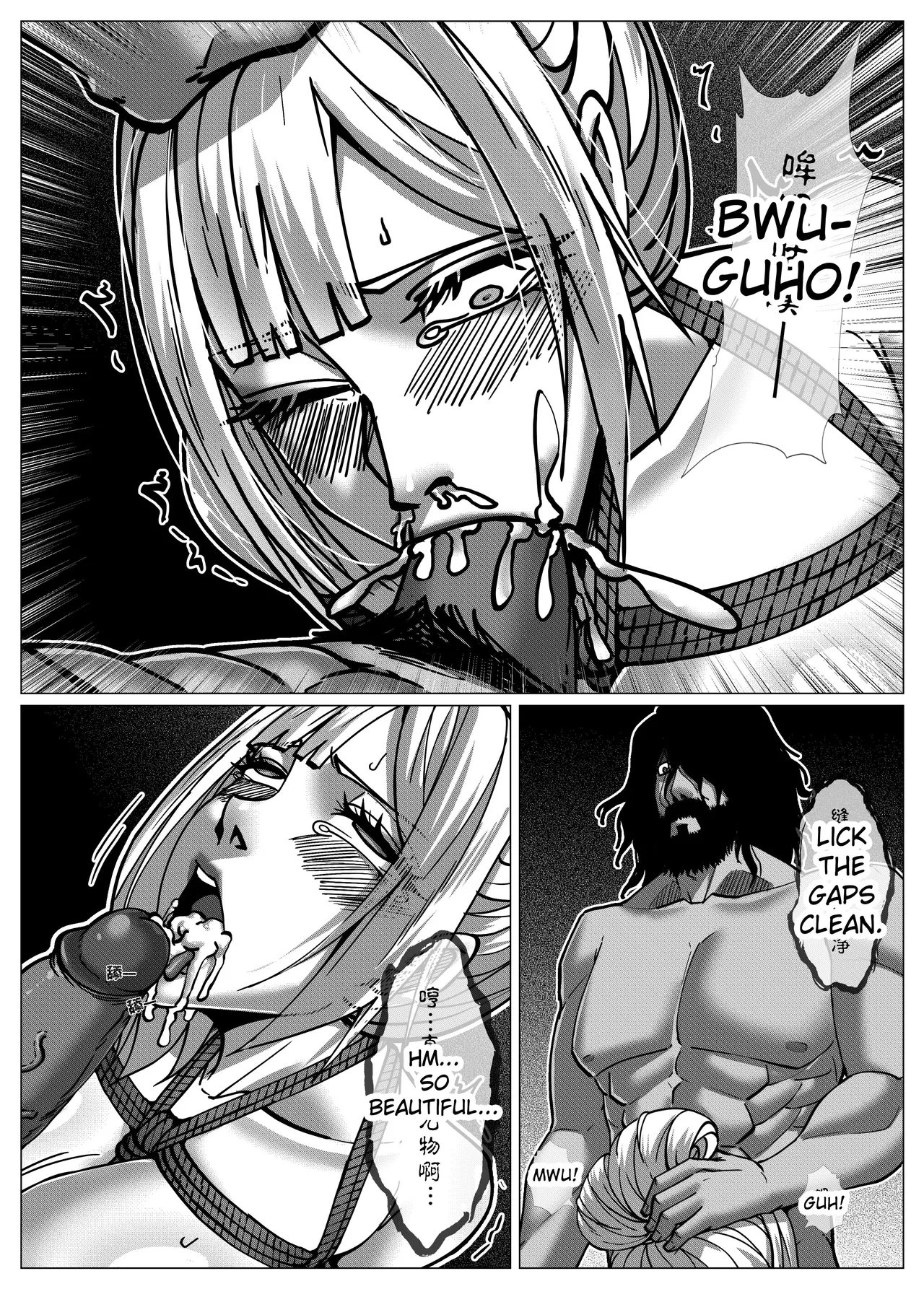 Flower Thief Chapter 1 page 9 full