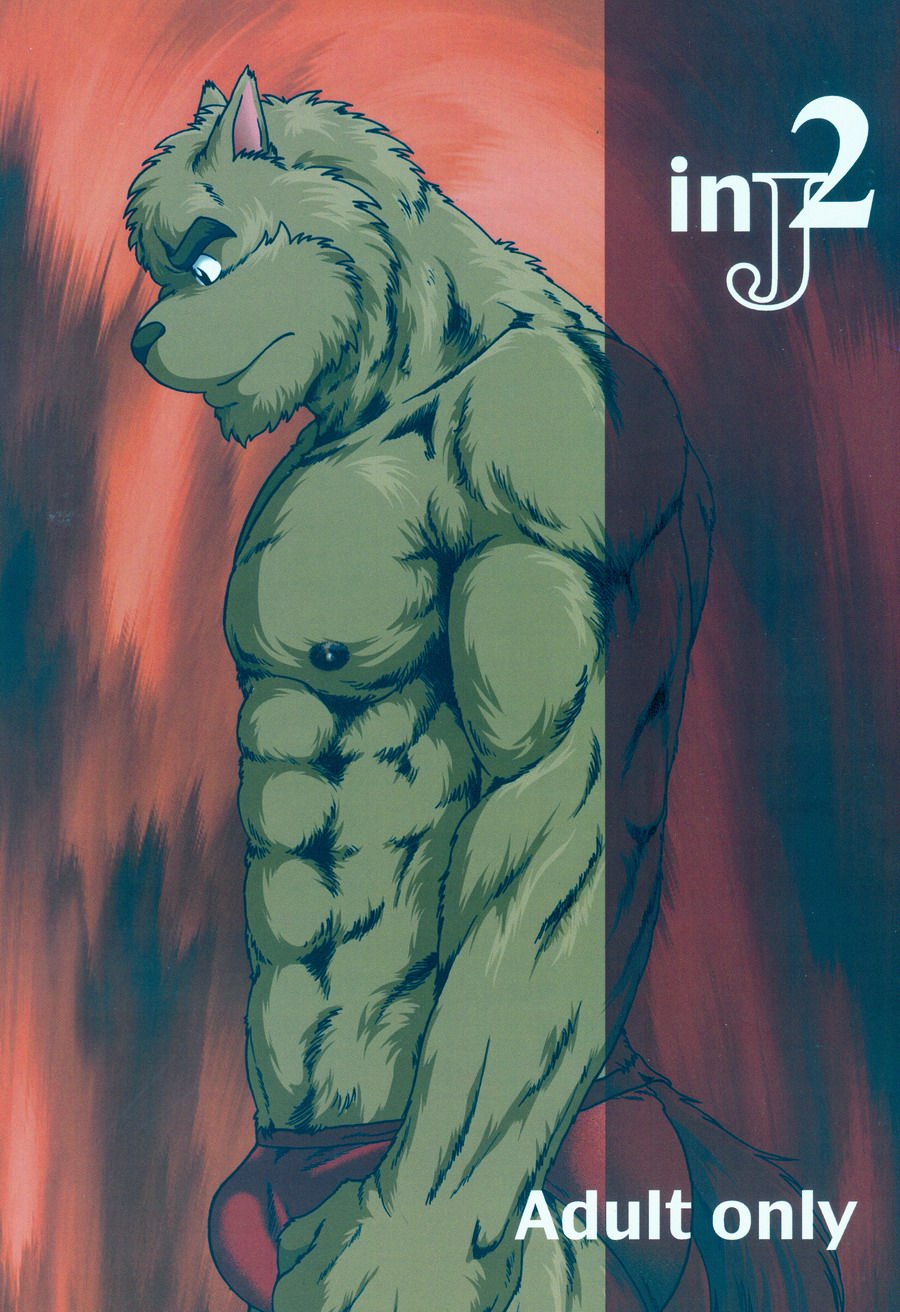 in J 2 丨兽公寓 统天庄 2 page 1 full