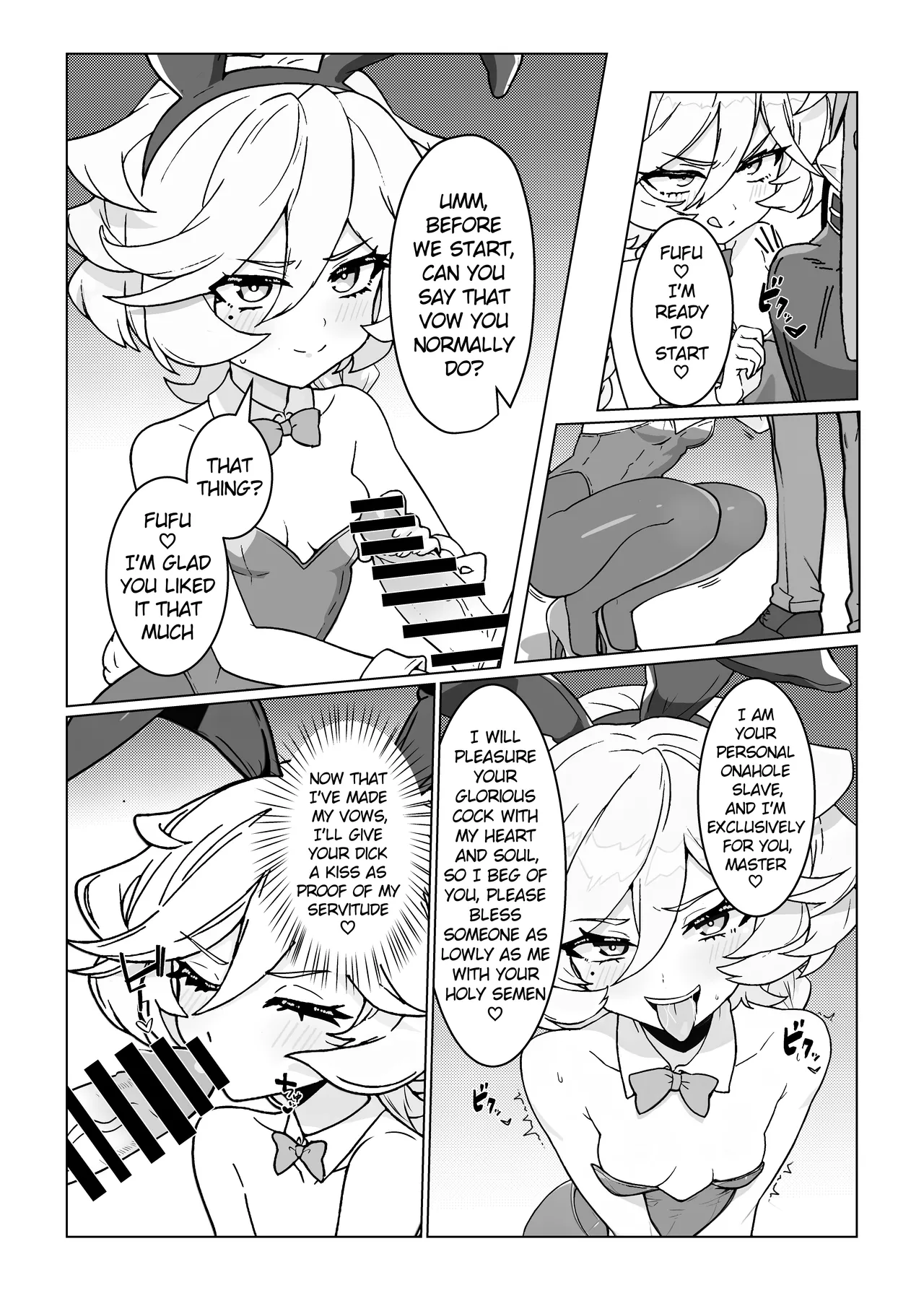 Ningyou no Oshigoto 7 page 5 full