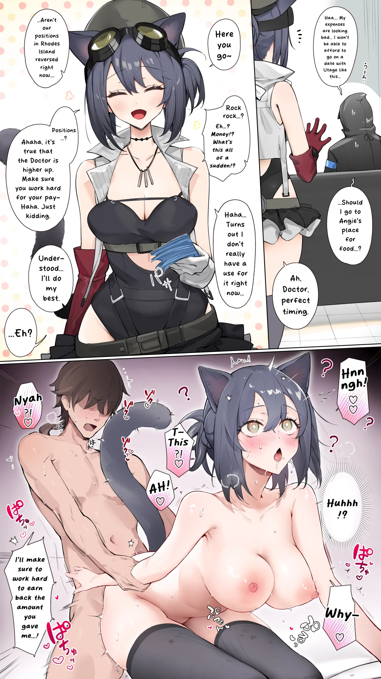 Teen-nights ③ - Rockrock page 2 full
