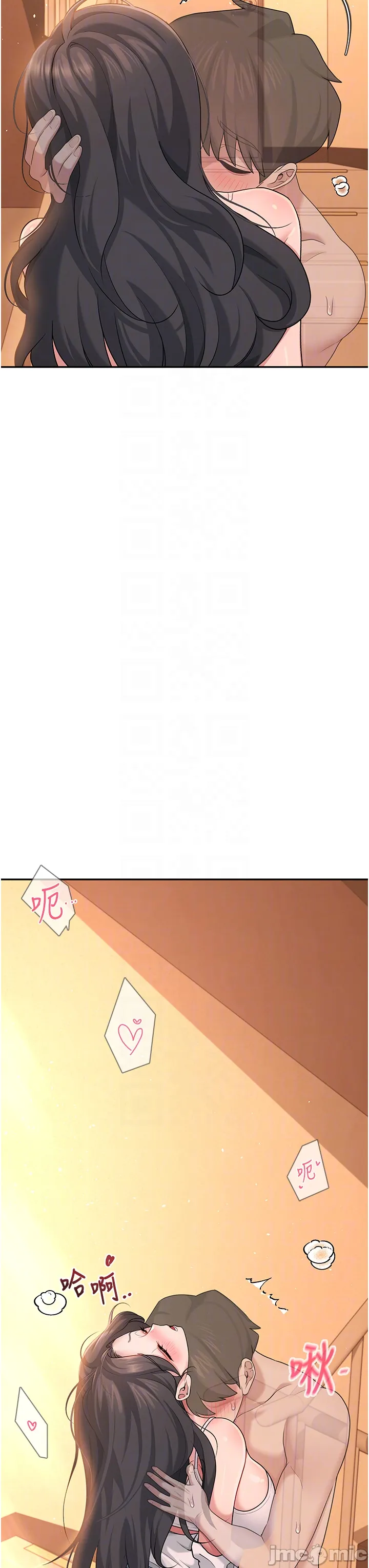 飛機杯女神連線中 第19话 考试期间也要「放松」 page 10 full