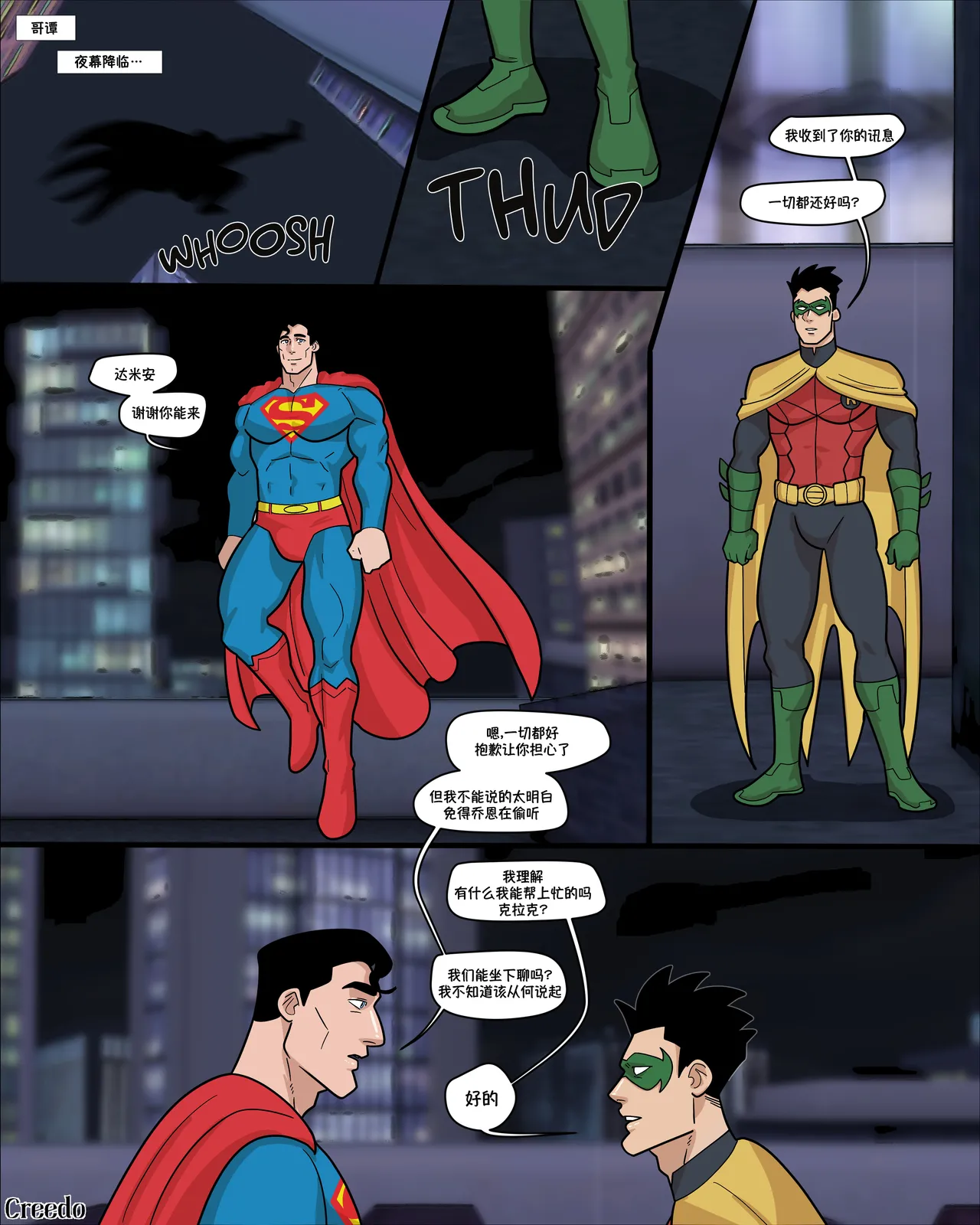 HEROIC LESSONS | 英雄特训 page 2 full