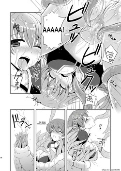 [Chococornet (Tenro Aya)] Onna Senshi o Hoshoku Seyo! [Digital] (SCANMTL) — page 11