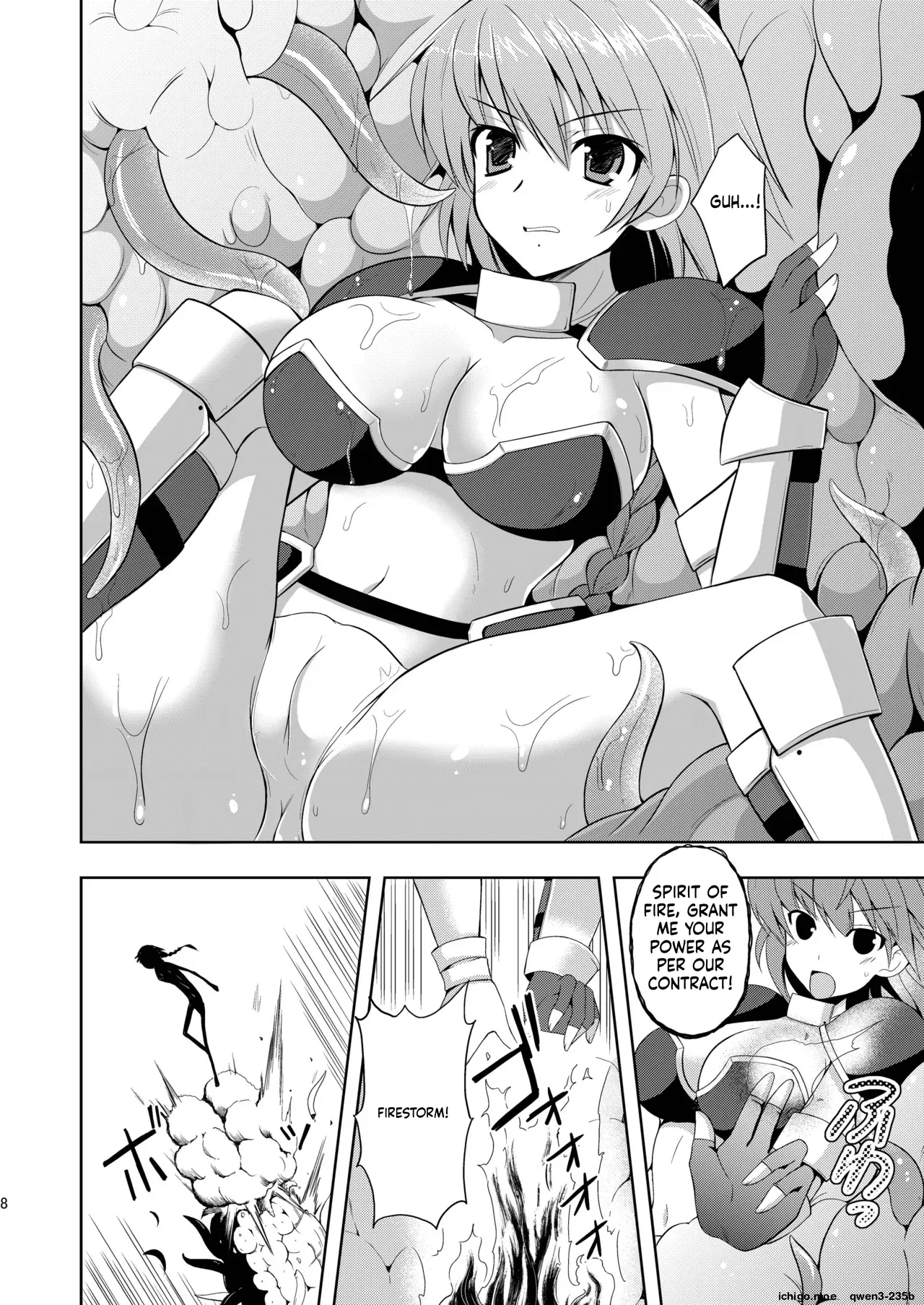 Onna Senshi o Hoshoku Seyo! page 5 full
