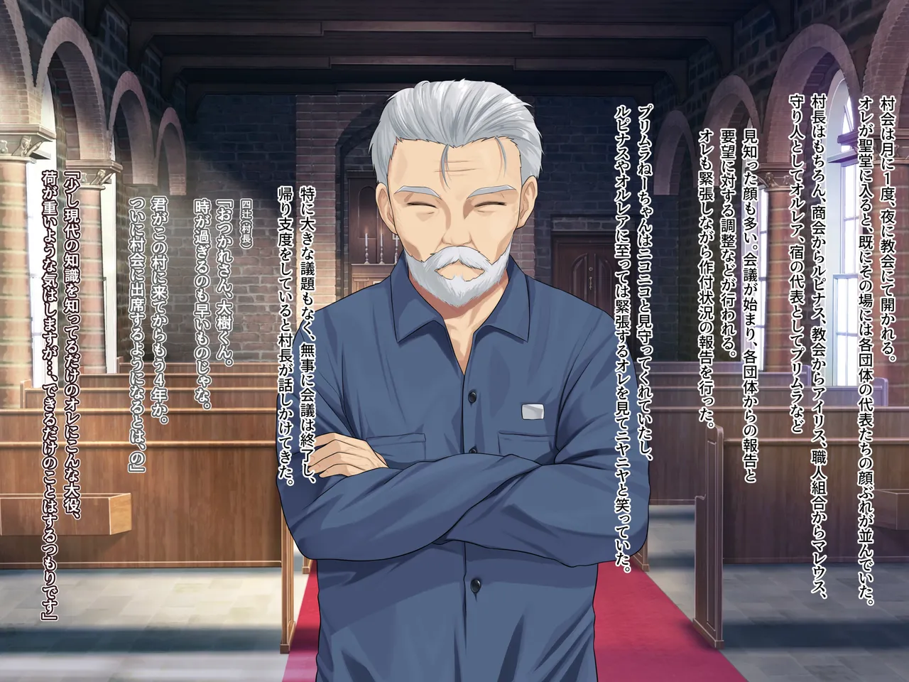 【なまひゆ】Seed in Fantasia 第9+10話前編（text+textless） page 2 full