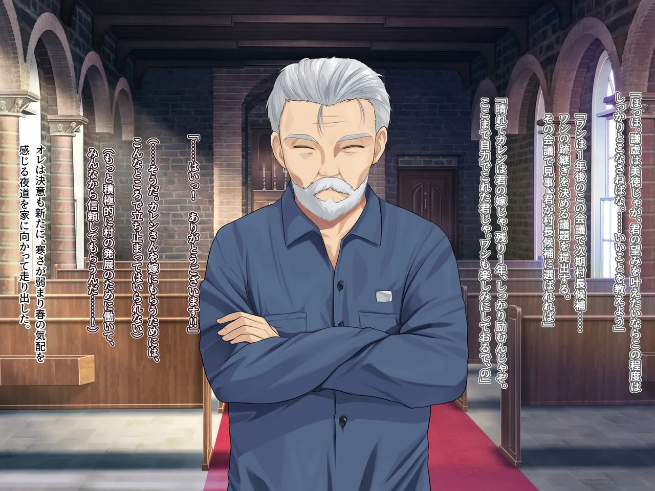 【なまひゆ】Seed in Fantasia 第9+10話前編（text+textless） page 3 full