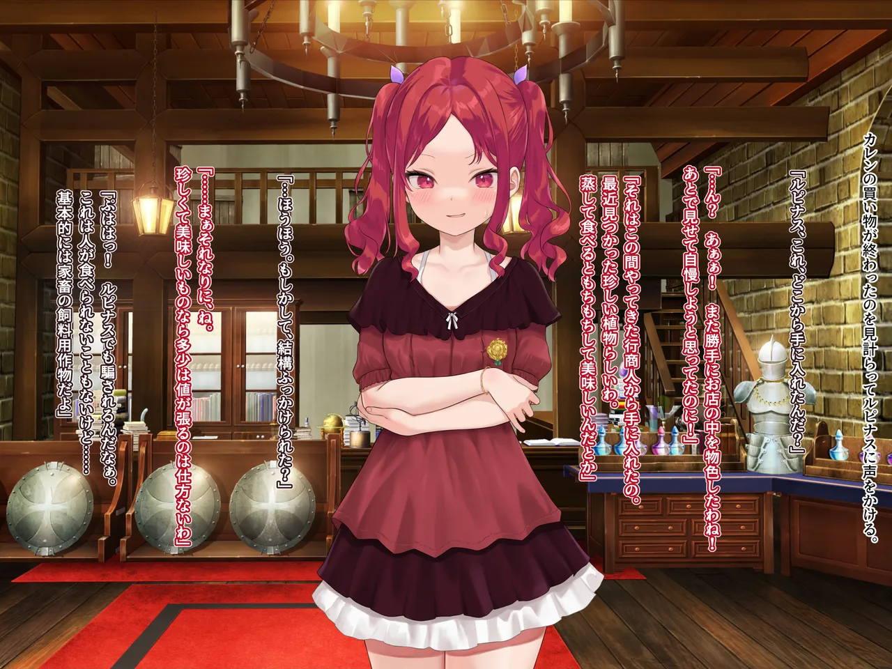 【なまひゆ】Seed in Fantasia 第9+10話前編（text+textless） page 5 full