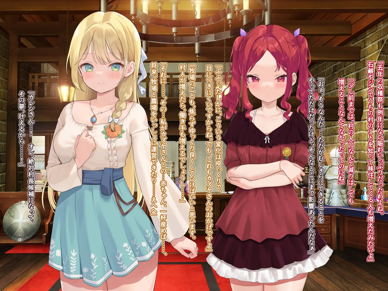 【なまひゆ】Seed in Fantasia 第9+10話前編（text+textless） page 7 full