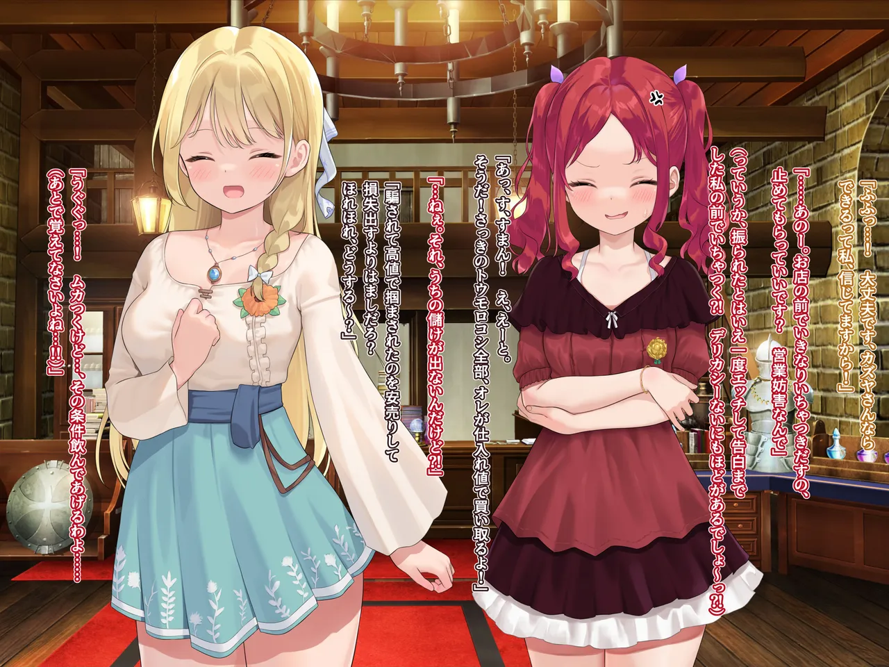 【なまひゆ】Seed in Fantasia 第9+10話前編（text+textless） page 8 full