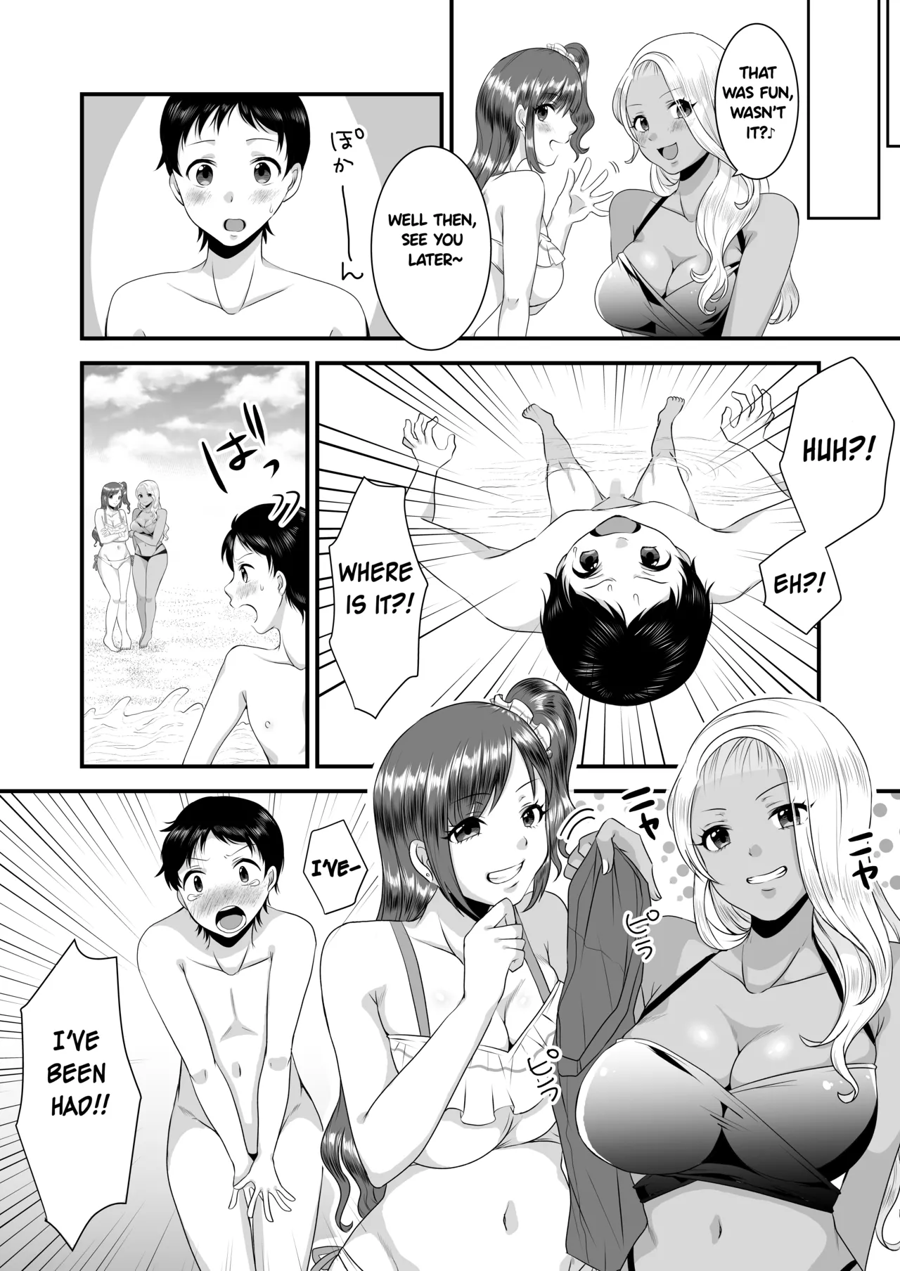 Umibe no Gal no Doutei Asobi page 7 full