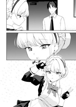 [rikoping2000] Toki To Ecchi | Sex with Toki [English] — page 11