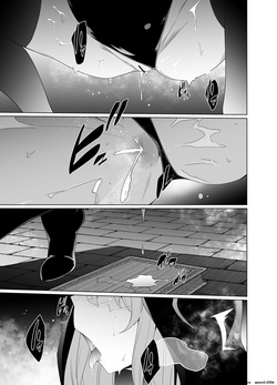 [Choukenkouya (Kenkou Shindan-chan)] Shu no Mikokoro no Mamani 2 (Blue Archive) [Digital] (SCANMTL) — page 14