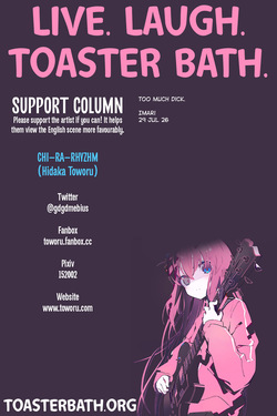 [Chi-Ra-Rhyzhm (Hidaka Toworu)] Ayase Aragaki Hotel Rape (ENG) =TB= — page 14