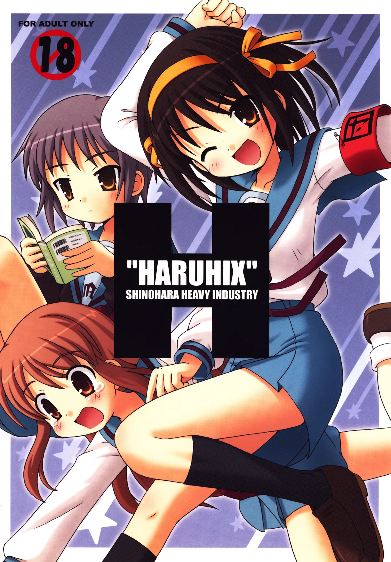 HaruhiX page 1 full