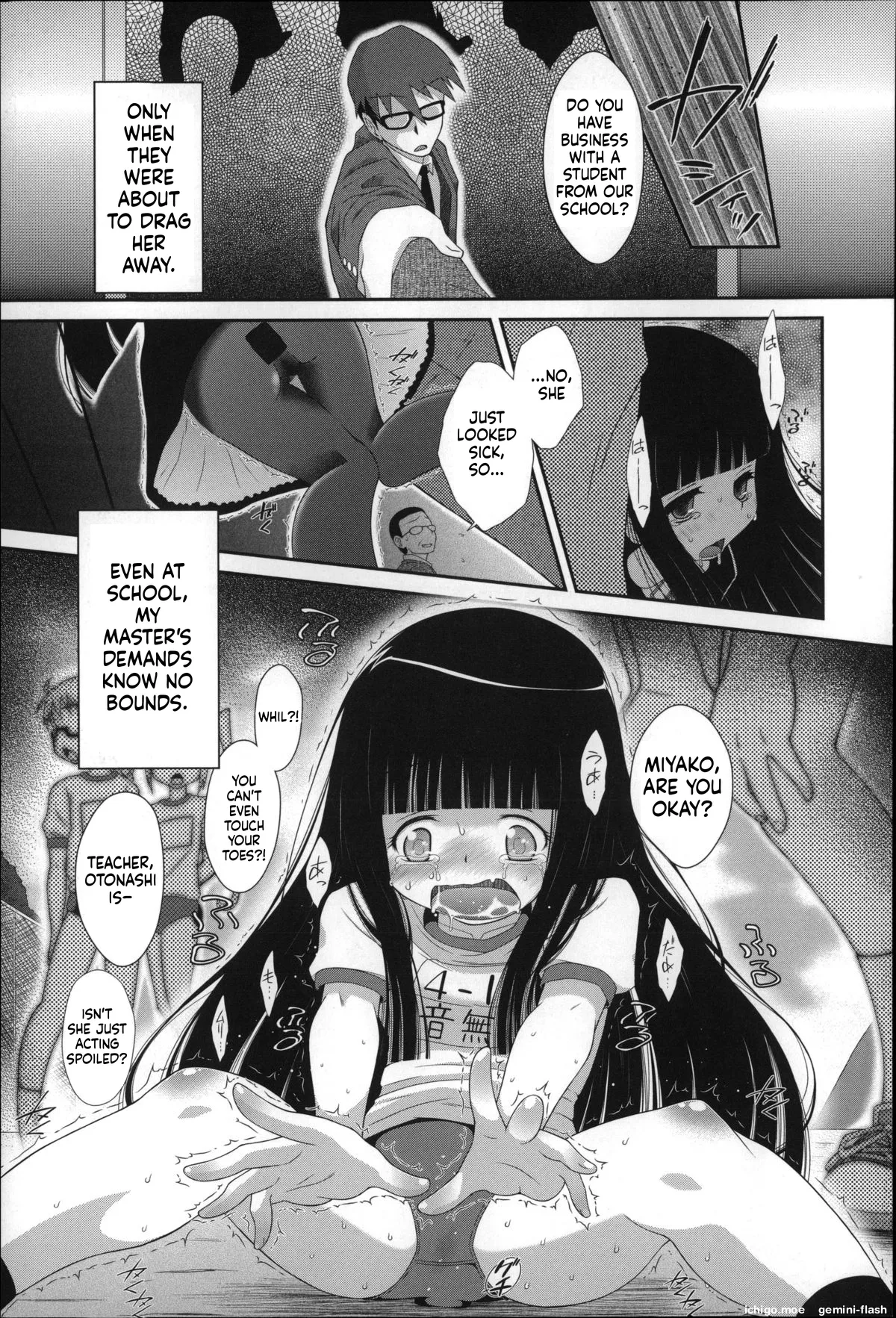 Okkiku Narumade Matenai ! page 10 full