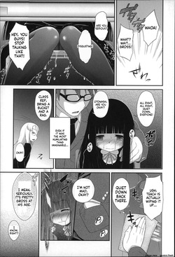 [Dantetsu] Okkiku Narumade Matenai ! (Atashiga) — page 14