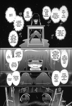 [Dantetsu] Okkiku Narumade Matenai ! (Atashiga) — page 15