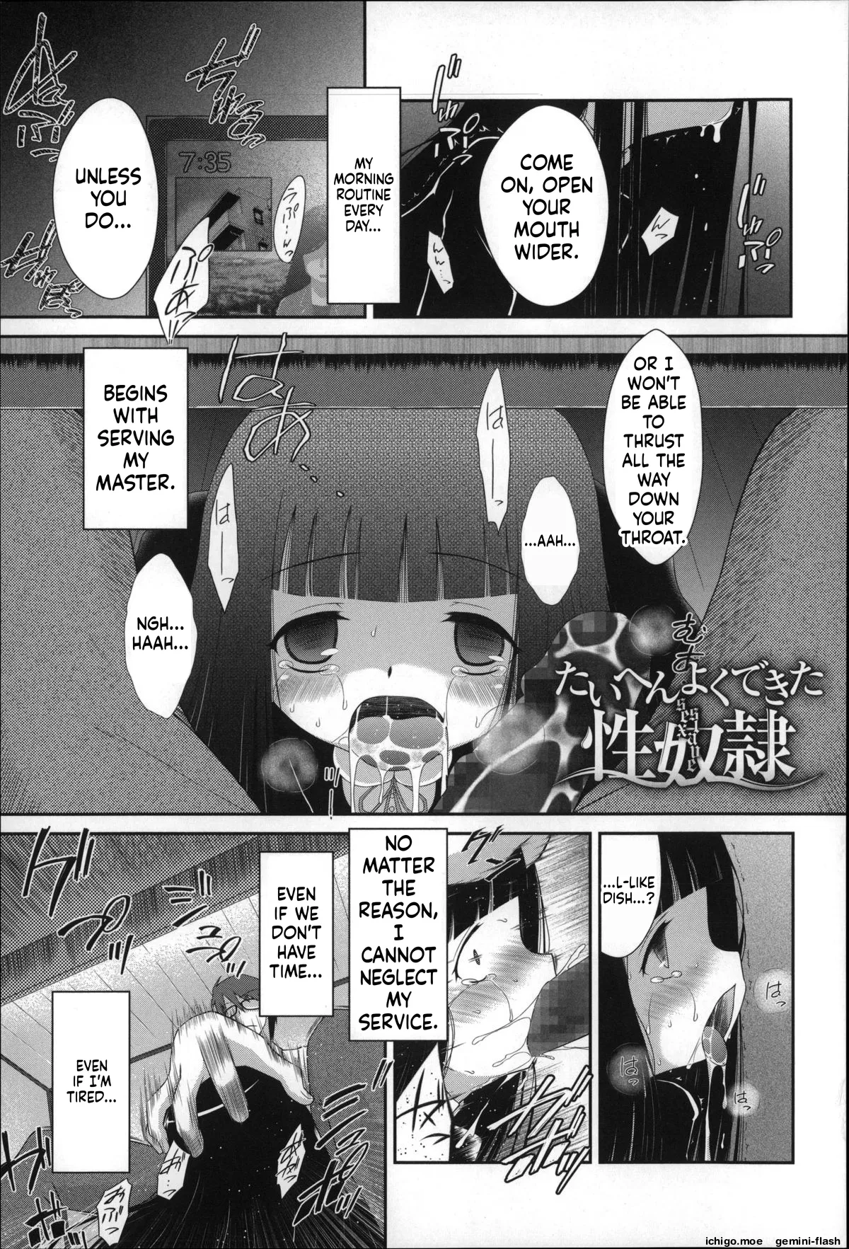 Okkiku Narumade Matenai ! page 6 full