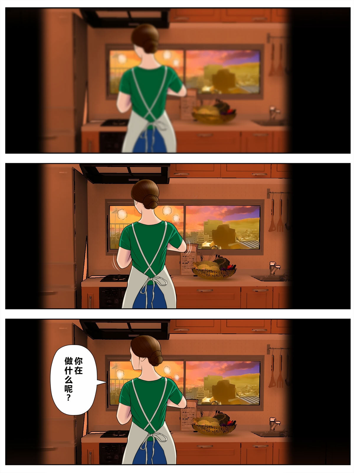 ko tumami 1「 up syu・ kuzu mura」 page 4 full