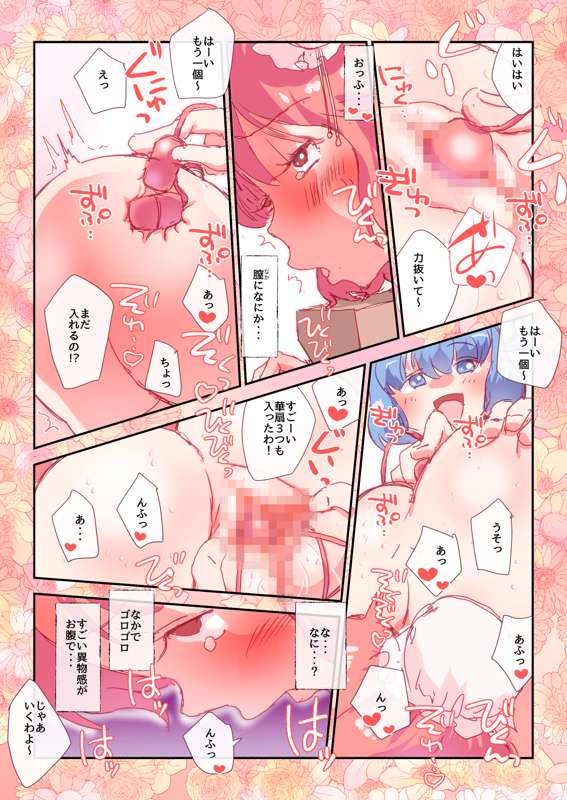 nonmikan Fanbox Low quality archive 02-2026 to 2019 2/19 page 7 full