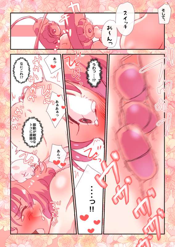 nonmikan Fanbox Low quality archive 02-2026 to 2019 2/19 page 8 full