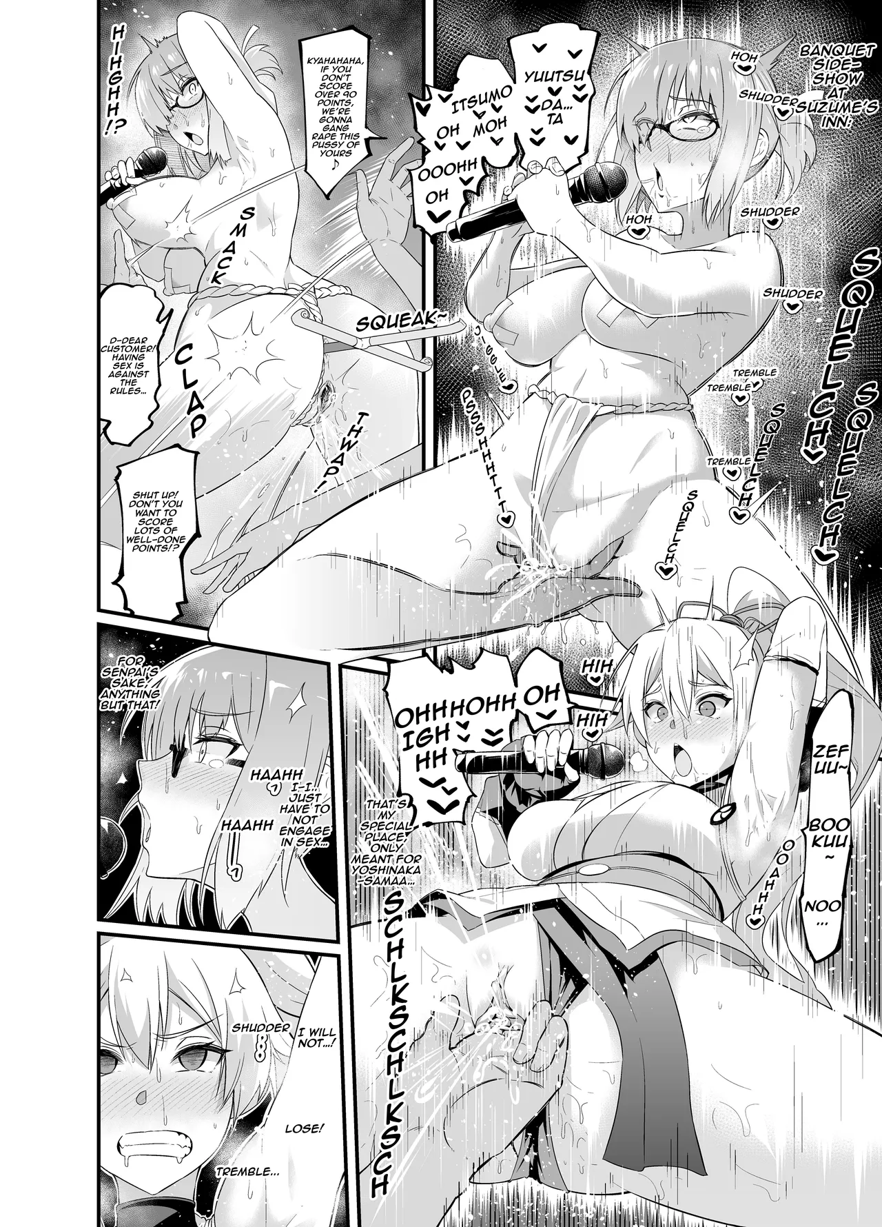 Suzume no Oyado de Enkaigei page 1 full
