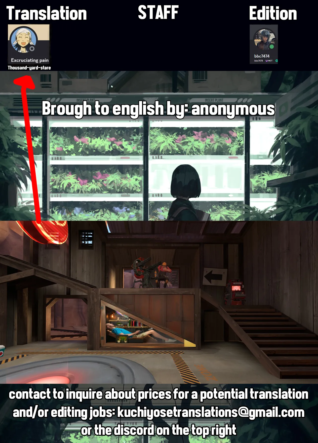 Suzume no Oyado de Enkaigei page 5 full