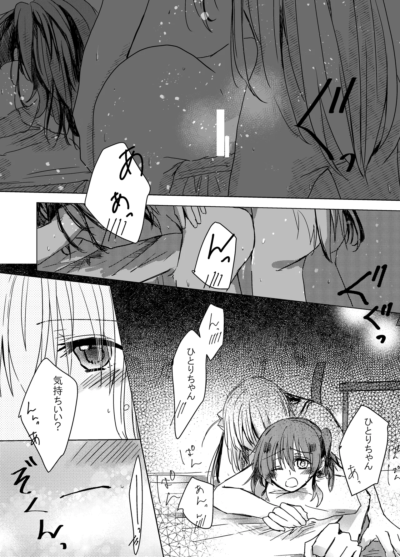 Aino Aino ♡ Shirushi page 3 full